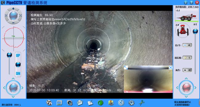 涞源管道CCTV检测专家-炜誉市政工程有限公司