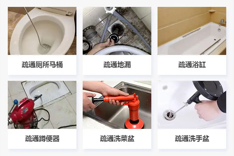 涞源下水道疏通电话【管道疏通】24h专业上门服务